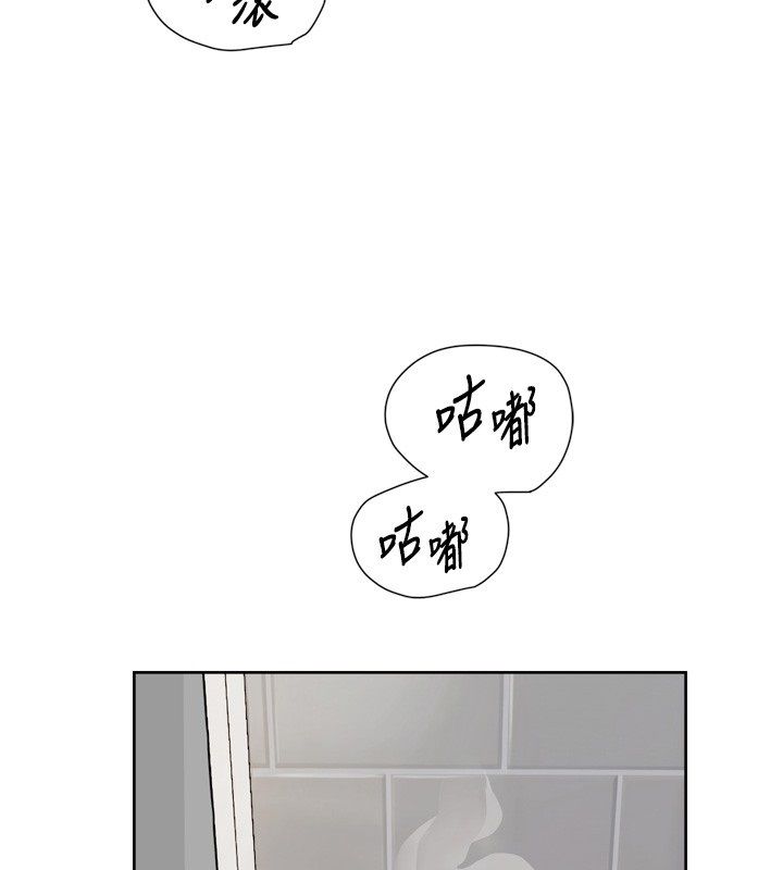 深层洁净达人 - 第73話-喜歡被禁錮的感覺♥ - page 3