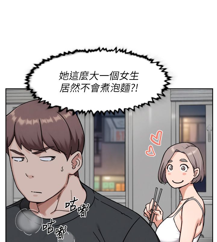 深层洁净达人 - 第73話-喜歡被禁錮的感覺♥ - page 6