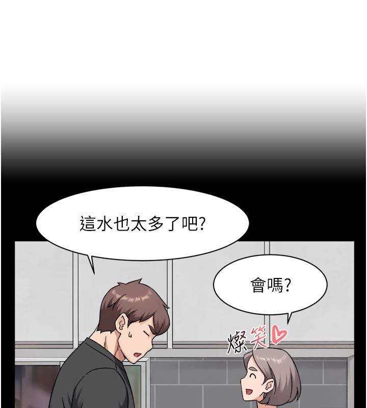 深层洁净达人 - 第73話-喜歡被禁錮的感覺♥ - page 8