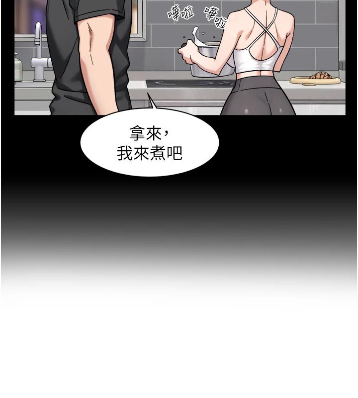 深层洁净达人 - 第73話-喜歡被禁錮的感覺♥ - page 9