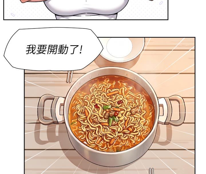 深层洁净达人 - 第73話-喜歡被禁錮的感覺♥ - page 11