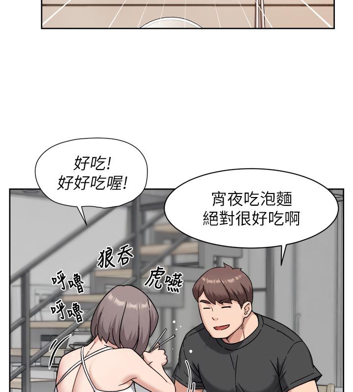 深层洁净达人 - 第73話-喜歡被禁錮的感覺♥ - page 12