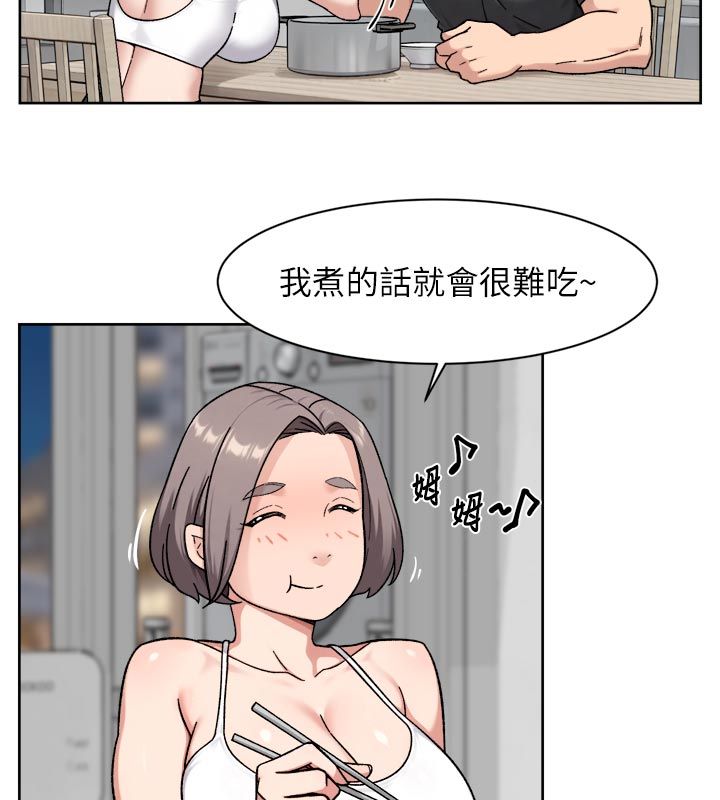深层洁净达人 - 第73話-喜歡被禁錮的感覺♥ - page 13