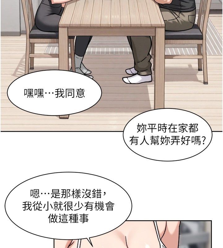 深层洁净达人 - 第73話-喜歡被禁錮的感覺♥ - page 16