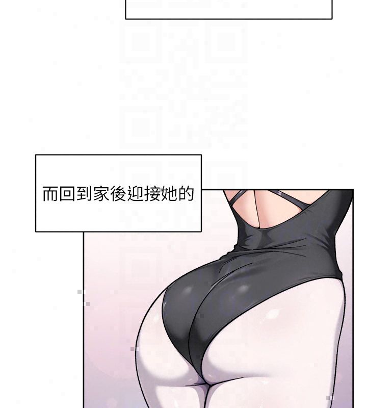 深层洁净达人 - 第73話-喜歡被禁錮的感覺♥ - page 27