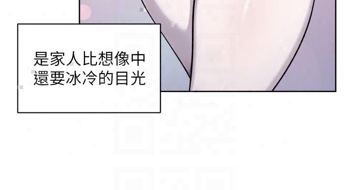 深层洁净达人 - 第73話-喜歡被禁錮的感覺♥ - page 28