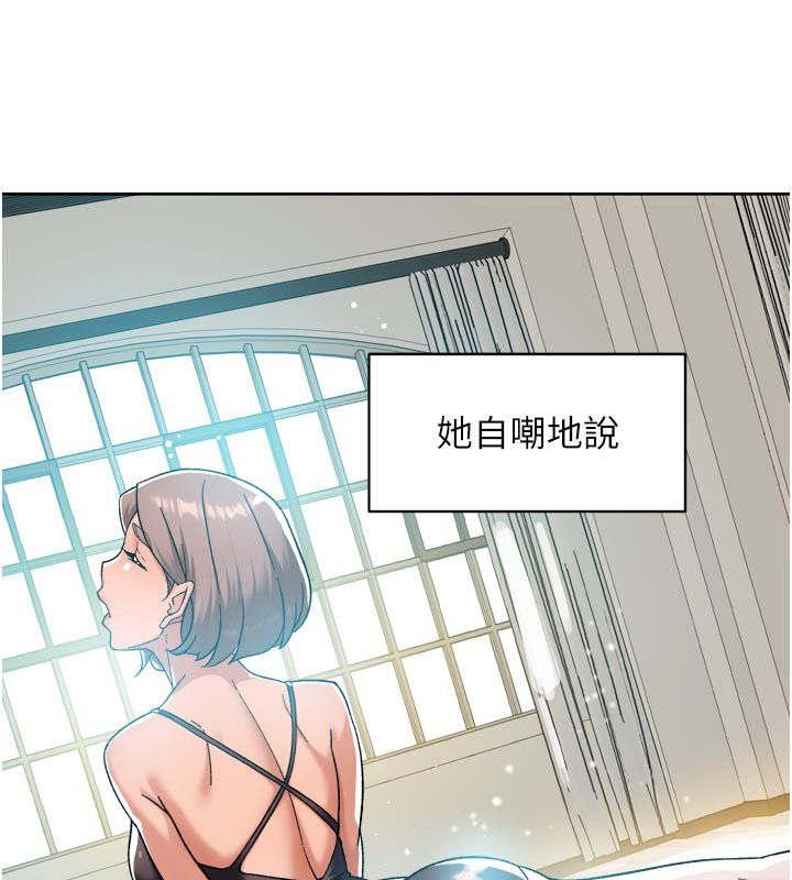 深层洁净达人 - 第73話-喜歡被禁錮的感覺♥ - page 29