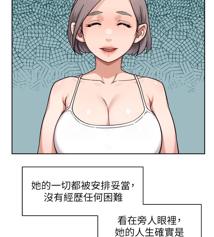 深层洁净达人 - 第73話-喜歡被禁錮的感覺♥ - page 33