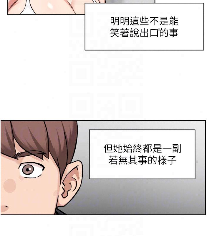 深层洁净达人 - 第73話-喜歡被禁錮的感覺♥ - page 37