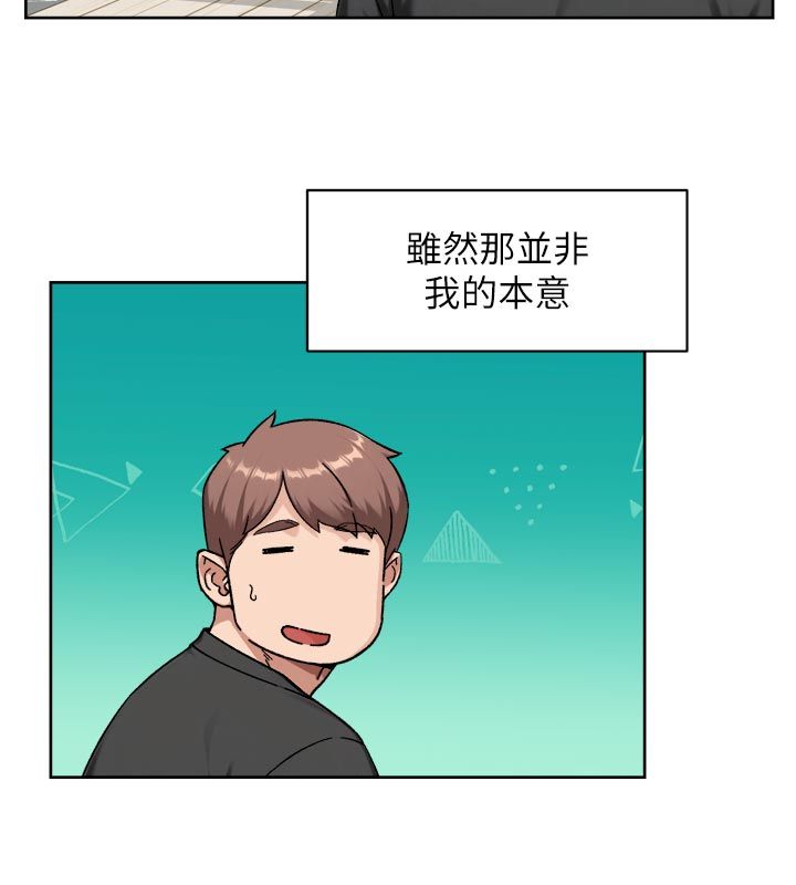 深层洁净达人 - 第73話-喜歡被禁錮的感覺♥ - page 44