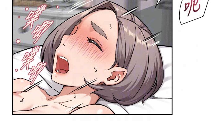 深层洁净达人 - 第73話-喜歡被禁錮的感覺♥ - page 49
