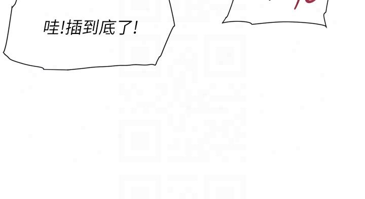 深层洁净达人 - 第73話-喜歡被禁錮的感覺♥ - page 56
