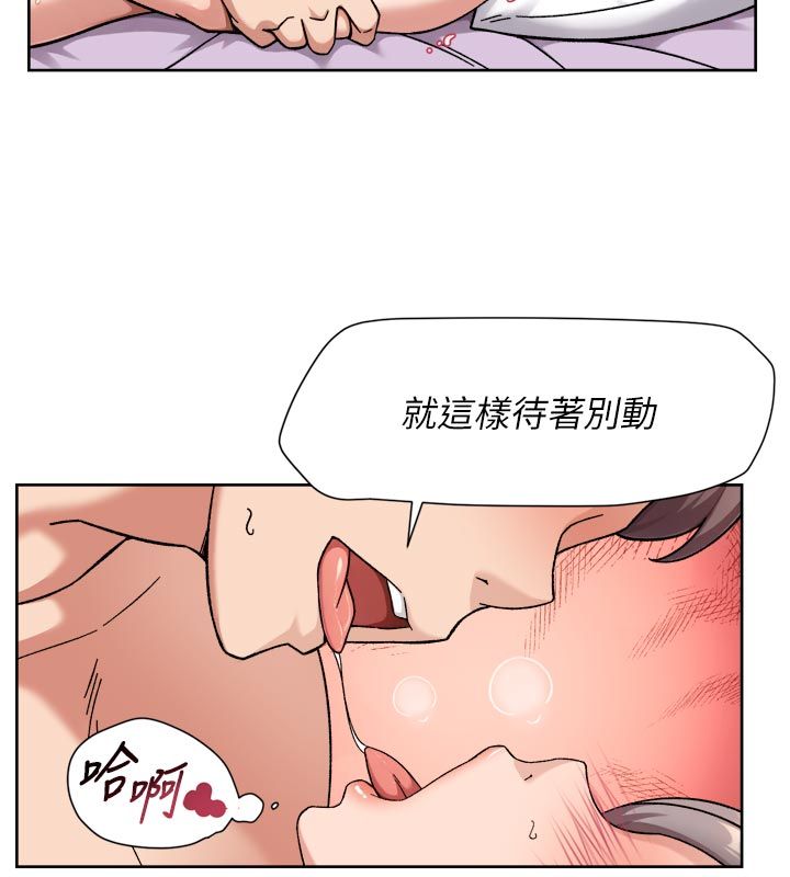 深层洁净达人 - 第73話-喜歡被禁錮的感覺♥ - page 58