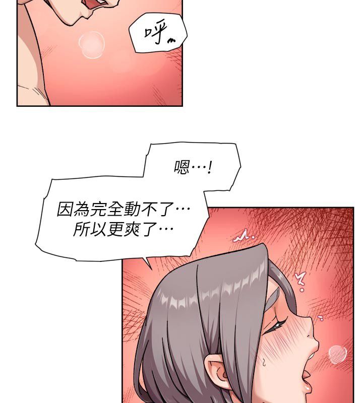 深层洁净达人 - 第73話-喜歡被禁錮的感覺♥ - page 73