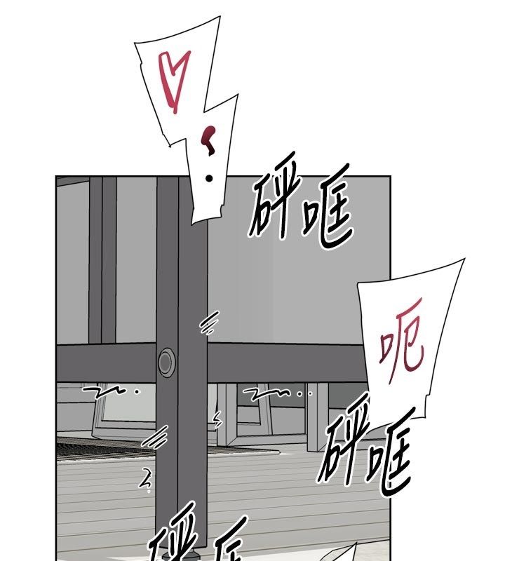 深层洁净达人 - 第73話-喜歡被禁錮的感覺♥ - page 83