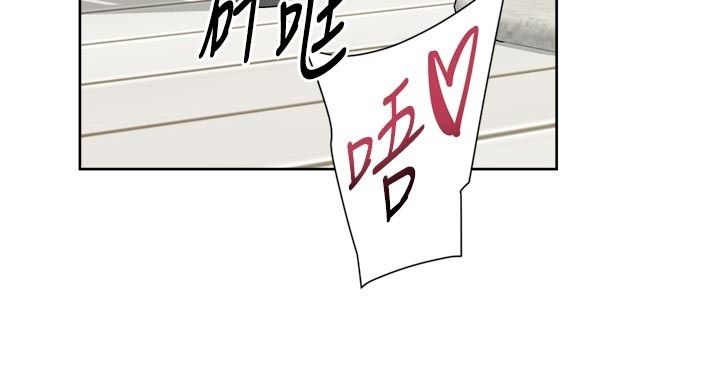 深层洁净达人 - 第73話-喜歡被禁錮的感覺♥ - page 84