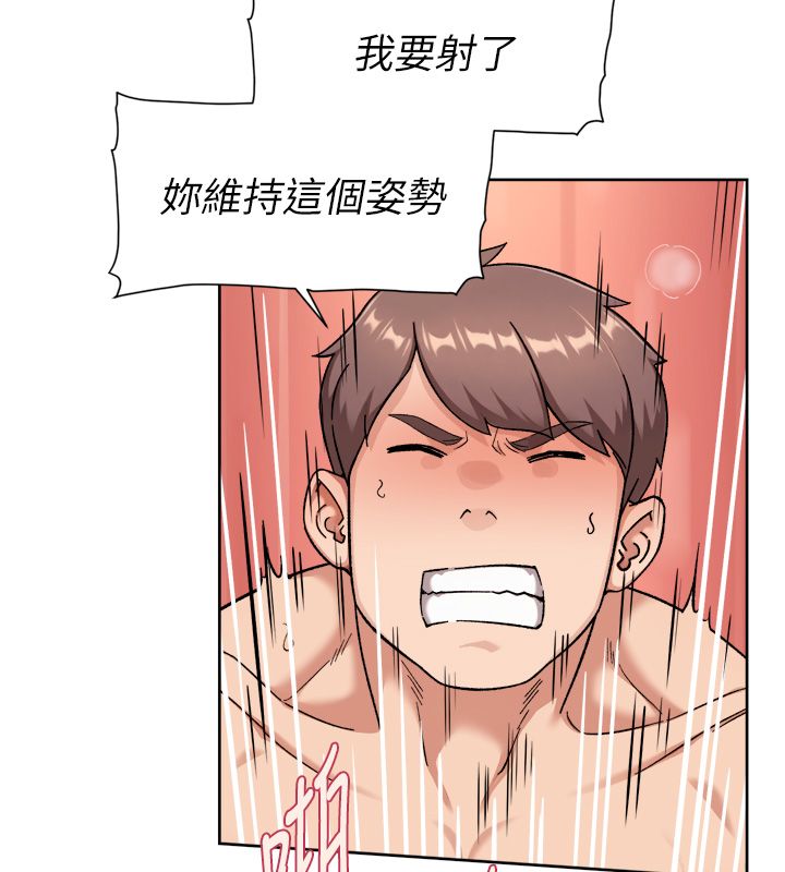 深层洁净达人 - 第73話-喜歡被禁錮的感覺♥ - page 87