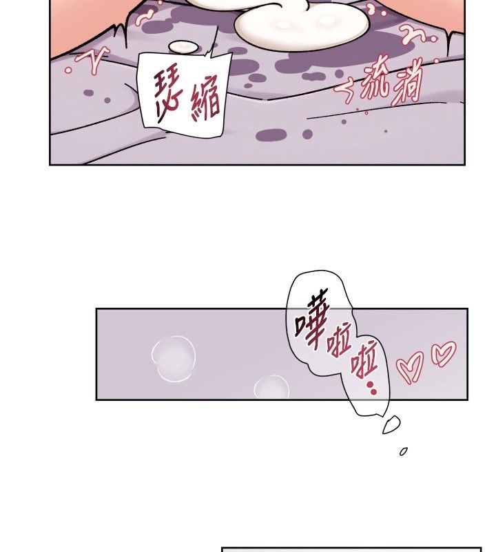 深层洁净达人 - 第73話-喜歡被禁錮的感覺♥ - page 93