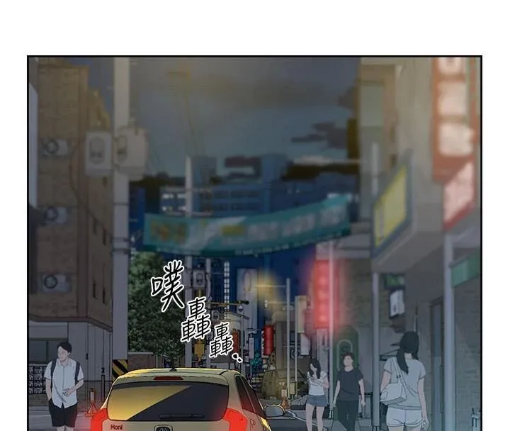 深层洁净达人 - 第17話-阿姨吃醋了!? - page 25