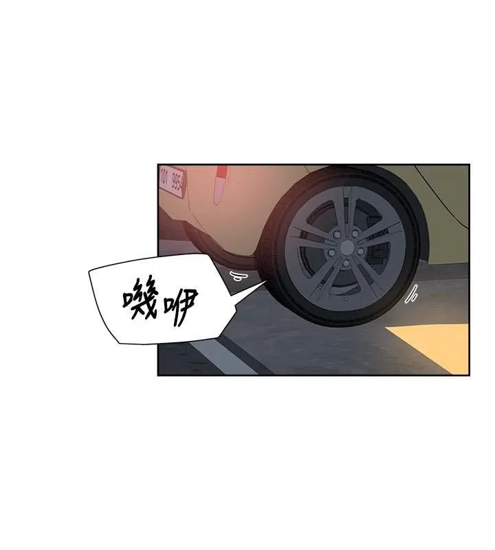 深层洁净达人 - 第17話-阿姨吃醋了!? - page 29