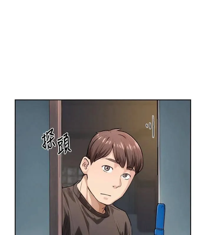 深层洁净达人 - 第17話-阿姨吃醋了!? - page 30