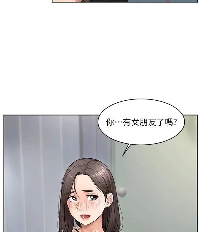 深层洁净达人 - 第17話-阿姨吃醋了!? - page 54