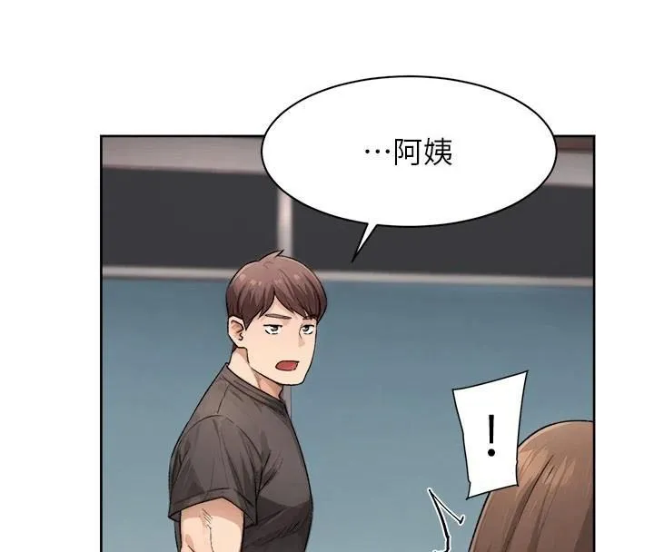 深层洁净达人 - 第17話-阿姨吃醋了!? - page 60