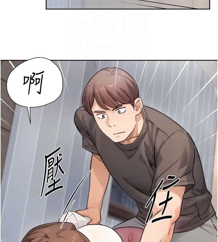深层洁净达人 - 第17話-阿姨吃醋了!? - page 76