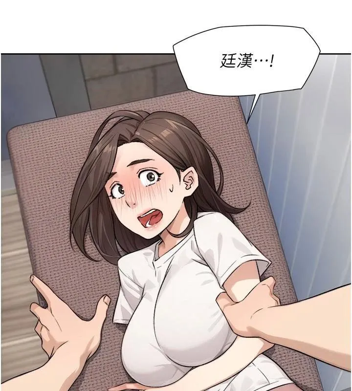 深层洁净达人 - 第17話-阿姨吃醋了!? - page 78