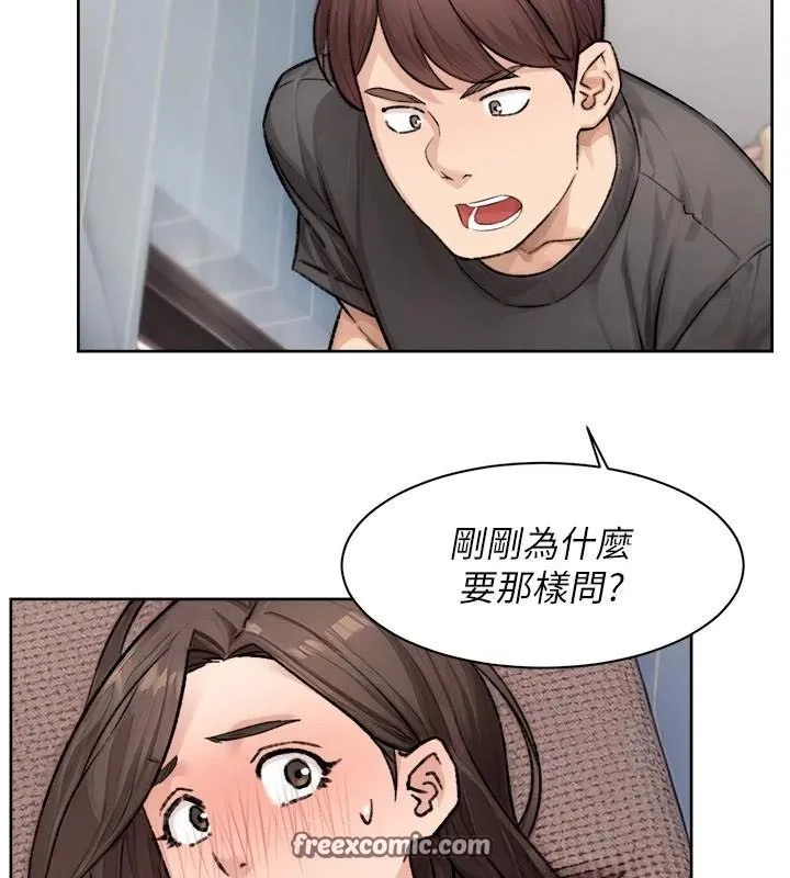 深层洁净达人 - 第17話-阿姨吃醋了!? - page 80