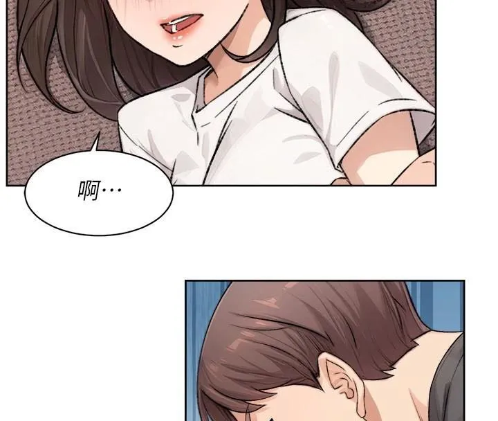 深层洁净达人 - 第17話-阿姨吃醋了!? - page 81