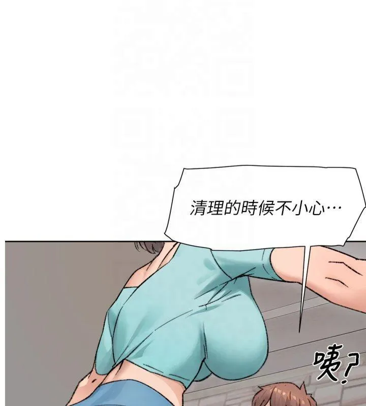 深层洁净达人 - 第14話-妳的小穴也太濕了…! - page 3