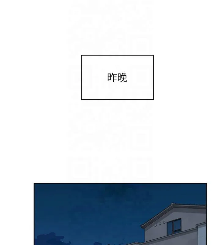深层洁净达人 - 第14話-妳的小穴也太濕了…! - page 10