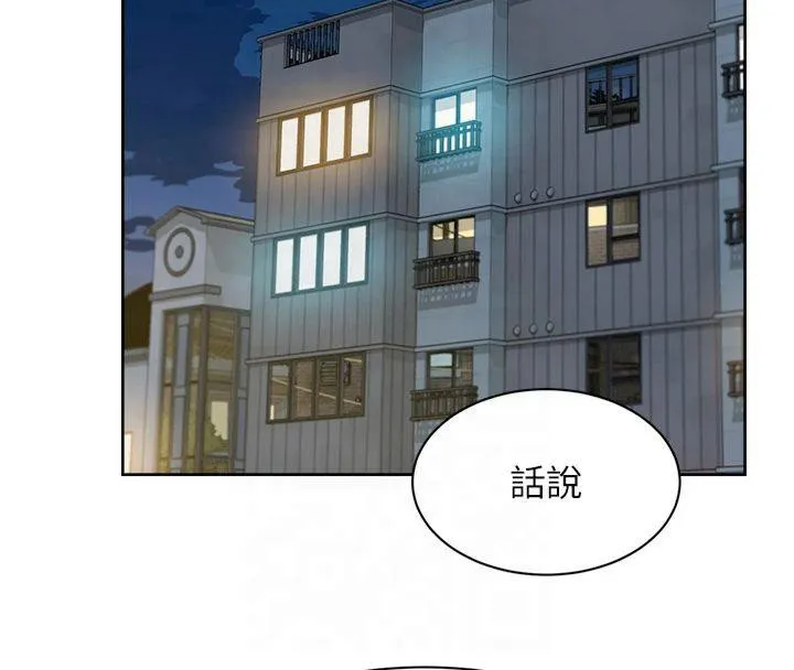 深层洁净达人 - 第14話-妳的小穴也太濕了…! - page 11
