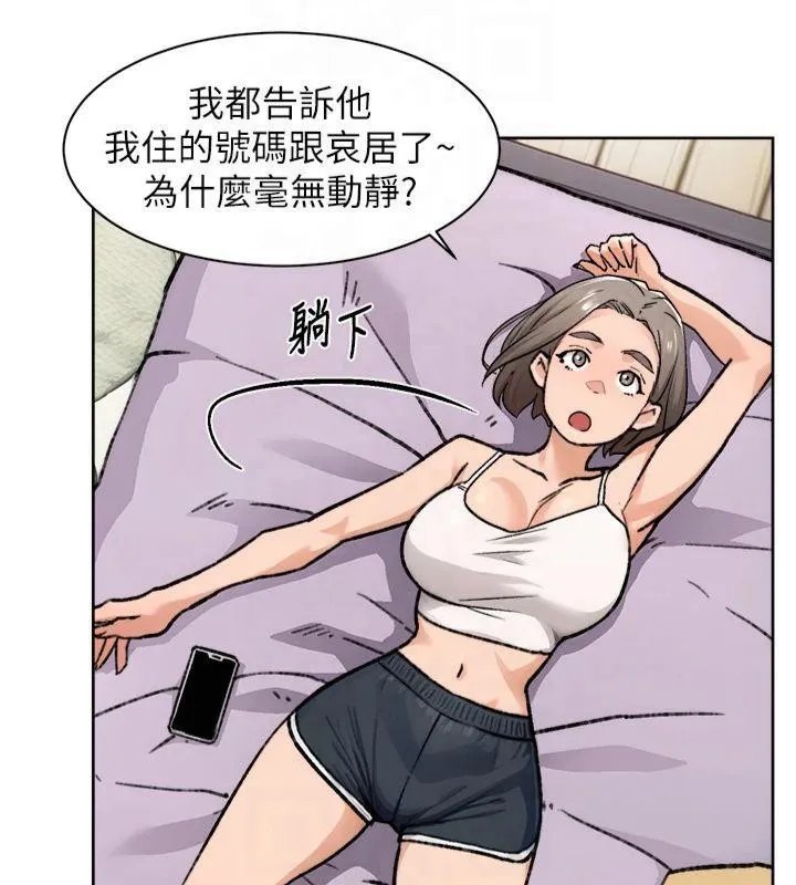 深层洁净达人 - 第14話-妳的小穴也太濕了…! - page 13