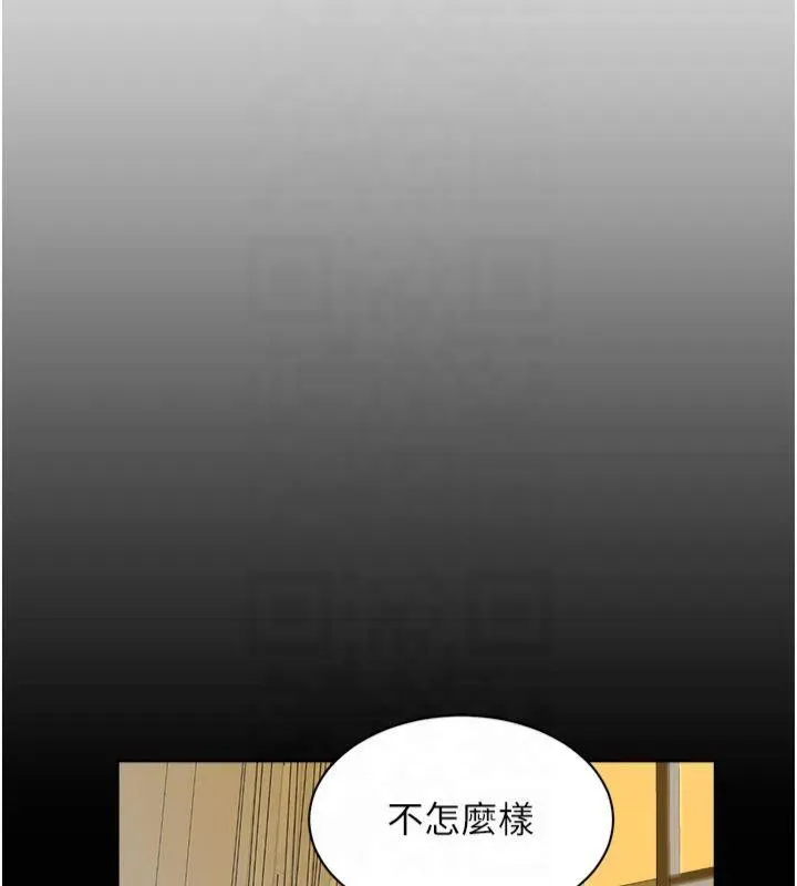 深层洁净达人 - 第14話-妳的小穴也太濕了…! - page 17