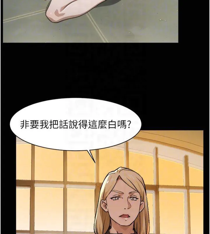 深层洁净达人 - 第14話-妳的小穴也太濕了…! - page 20