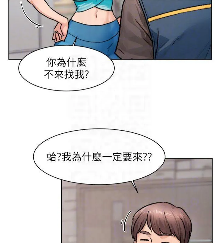 深层洁净达人 - 第14話-妳的小穴也太濕了…! - page 33