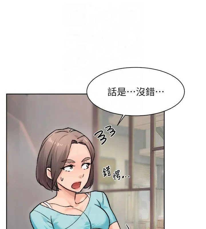 深层洁净达人 - 第14話-妳的小穴也太濕了…! - page 36