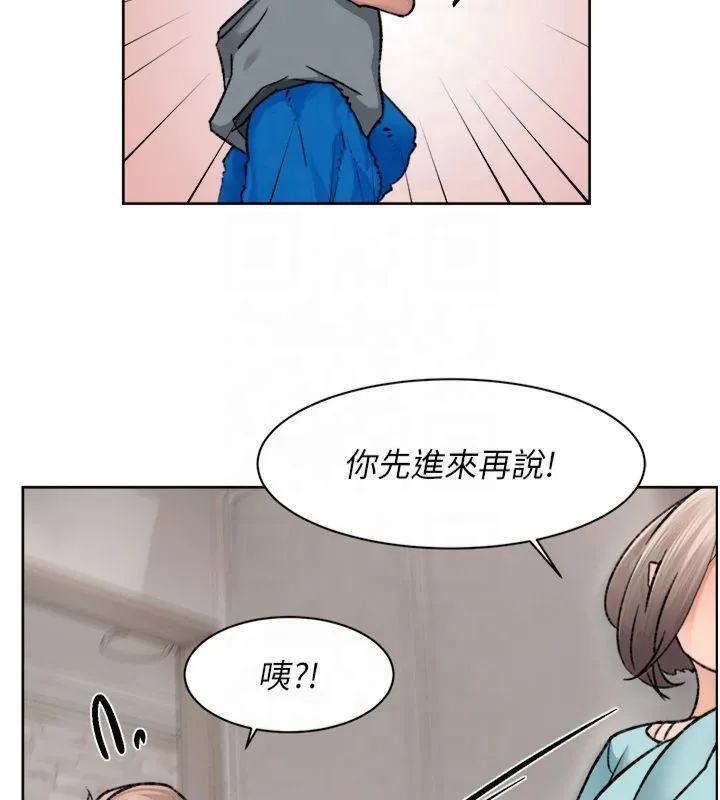 深层洁净达人 - 第14話-妳的小穴也太濕了…! - page 38