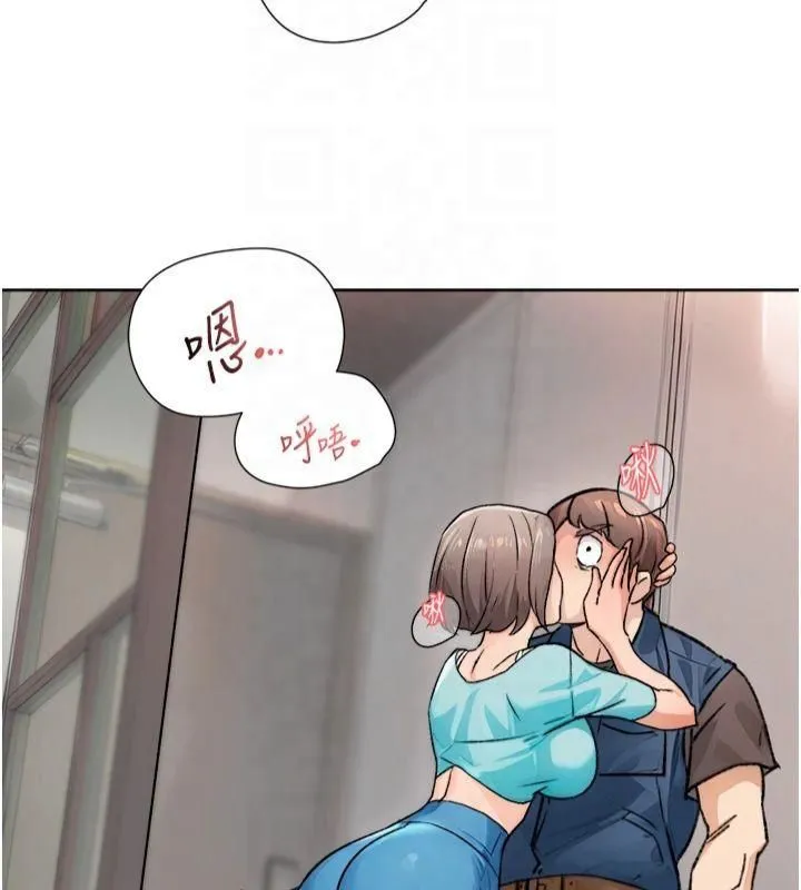 深层洁净达人 - 第14話-妳的小穴也太濕了…! - page 44