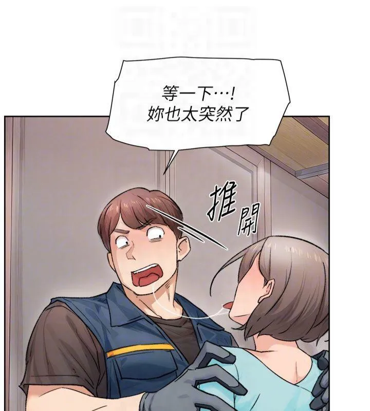 深层洁净达人 - 第14話-妳的小穴也太濕了…! - page 47