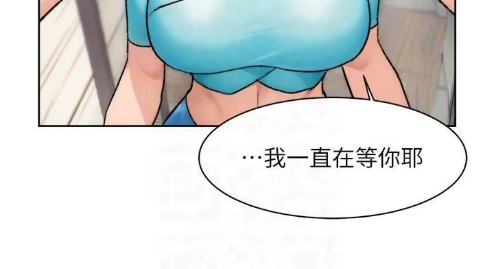 深层洁净达人 - 第14話-妳的小穴也太濕了…! - page 49