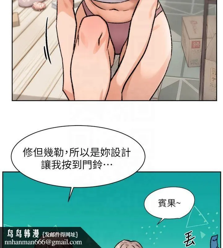深层洁净达人 - 第14話-妳的小穴也太濕了…! - page 55