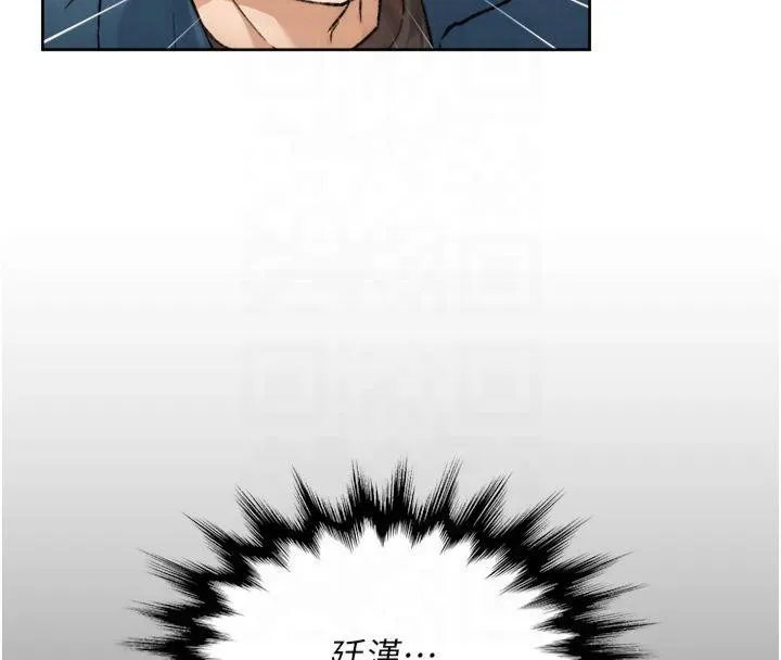 深层洁净达人 - 第14話-妳的小穴也太濕了…! - page 60
