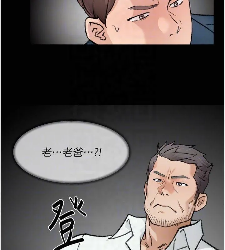 深层洁净达人 - 第14話-妳的小穴也太濕了…! - page 62