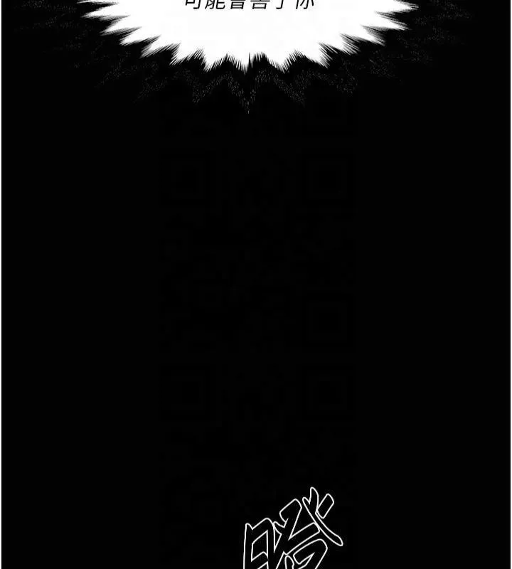 深层洁净达人 - 第14話-妳的小穴也太濕了…! - page 66