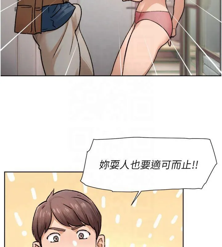 深层洁净达人 - 第14話-妳的小穴也太濕了…! - page 69