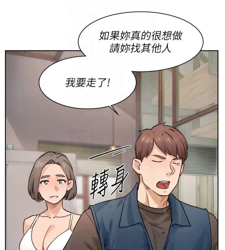 深层洁净达人 - 第14話-妳的小穴也太濕了…! - page 72