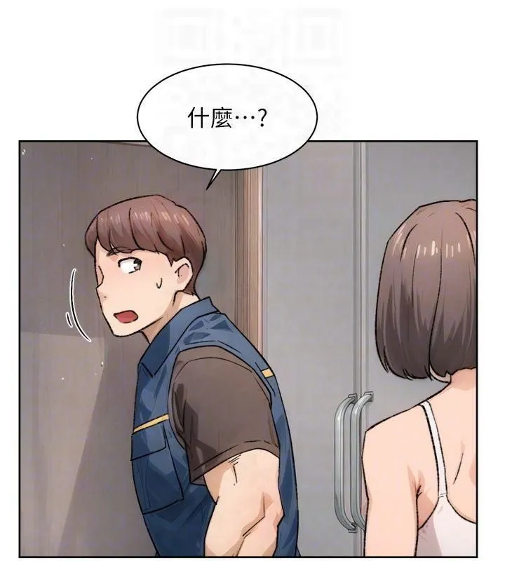 深层洁净达人 - 第14話-妳的小穴也太濕了…! - page 75